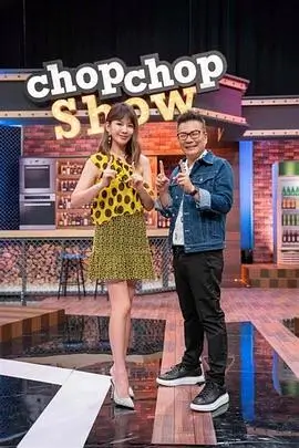 你好生活